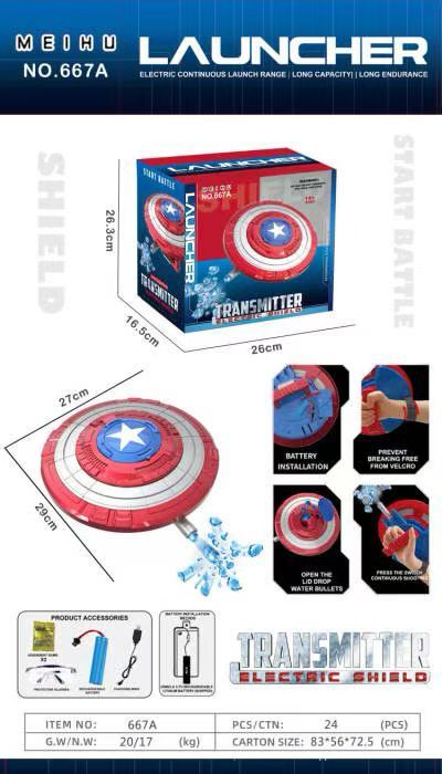 Captain America Theme 2 in 1 Water Bullets Gun