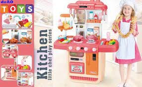 Little Chef Play Series Kitchen Play Set