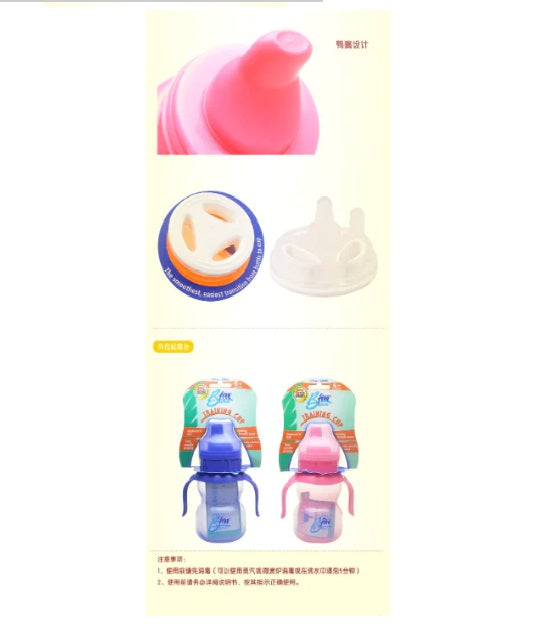 Baby Training Cup 220 ML